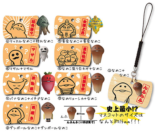 おさわり探偵なめこ栽培キット 原木から作りました。(極小なめこ付木製