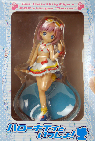 ハローキティといっしょ！ フィギュア -水無瀬シズク- 完成品