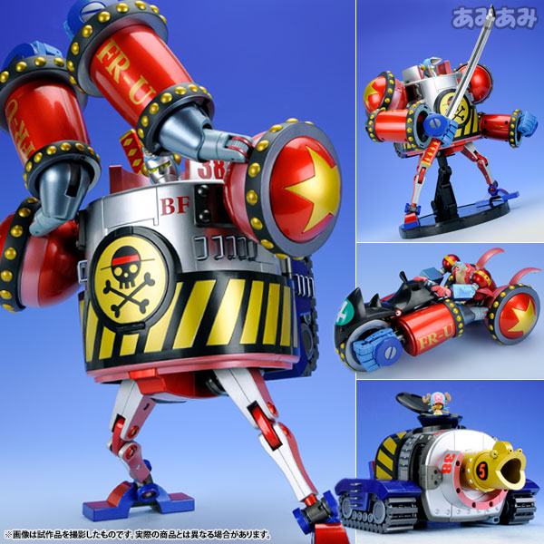 超合金魂 GX-63 フランキー将軍[バンダイ]《在庫切れ》