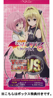 ボックス特典付き】ヴィクトリースパークTCG To LOVEる -とらぶる