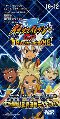 イナズマイレブンGO TCG クロノ・ストーン編 拡張パック第5弾 BOX