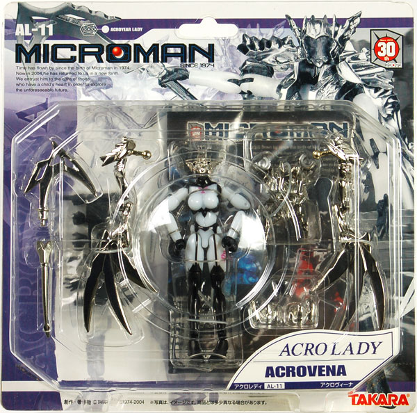 ミクロマン アクロレディ AL-11 アクロヴィーナ