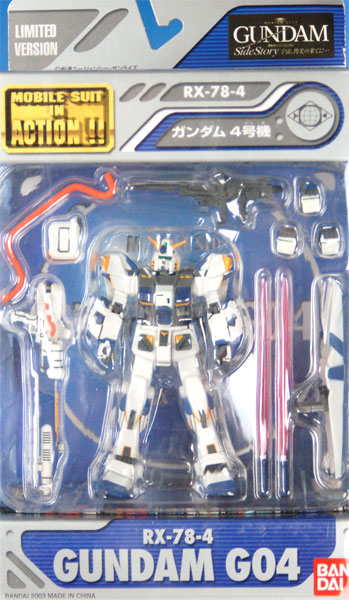 MS In Action RX-78-4 ガンダム4号機 （PS2 「機動戦士ガンダム