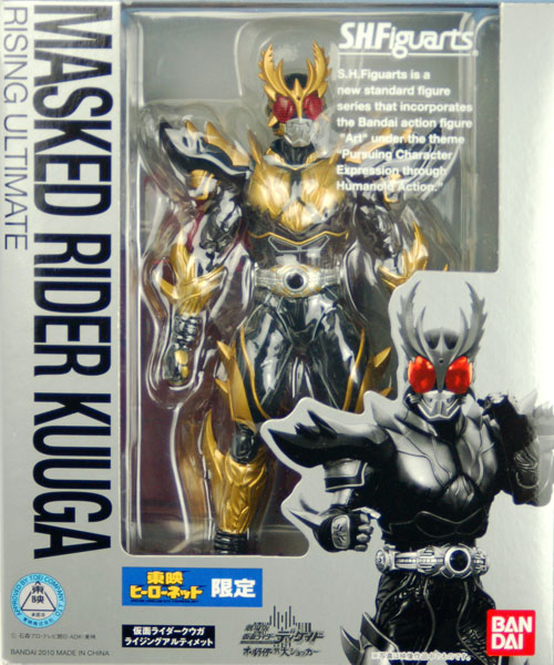 S.H.フィギュアーツ 仮面ライダークウガ ライジングアルティメット