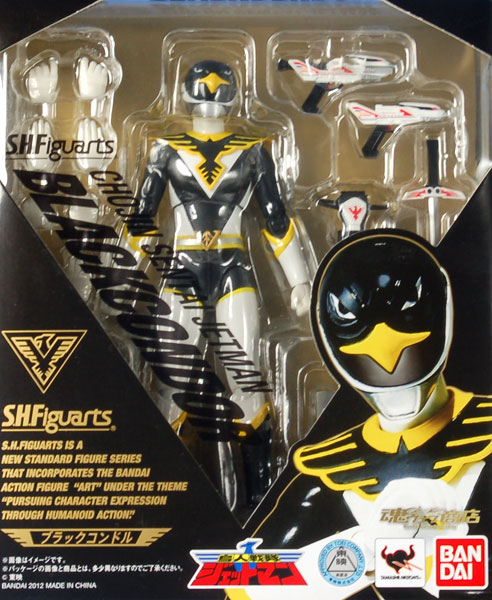 S.H.フィギュアーツ 鳥人戦隊ジェットマン ブラックコンドル（魂ウェブ