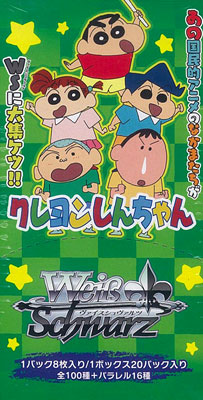 ヴァイスシュヴァルツ ブースター クレヨンしんちゃん 20パック入りBOX