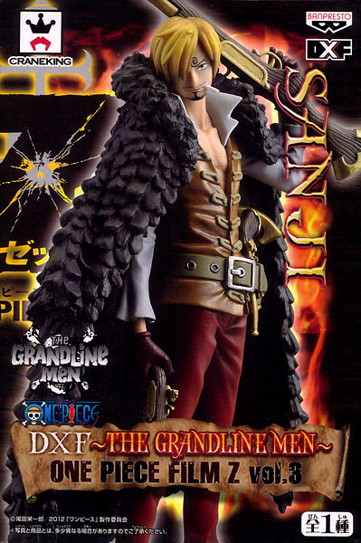 ワンピース DXF THE GRANDLINE MEN -ONE PIECE FILM Z- vol.3 サンジ
