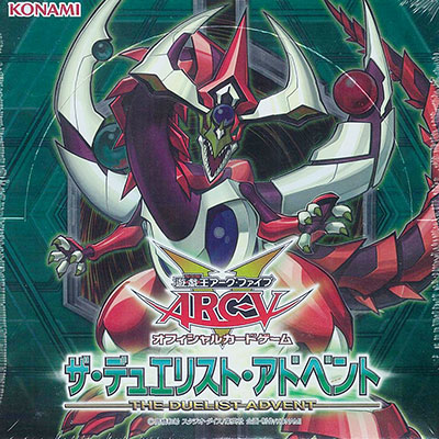 遊戯王アーク・ファイブ オフィシャルカードゲーム ザ・デュエリスト