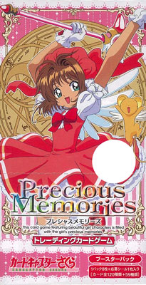 Precious Memories トレーディングカード 20パック入り