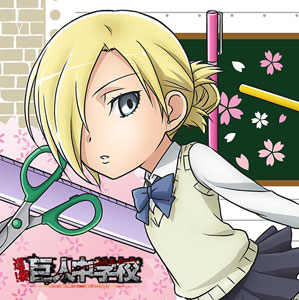 進撃！巨人中学校 もふもふミニタオル アニ[ACG]《在庫切れ》