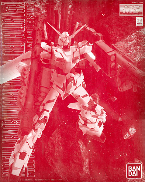 MG 1/100 RX-0 フルアーマー・ユニコーンガンダム(レッドカラーVer