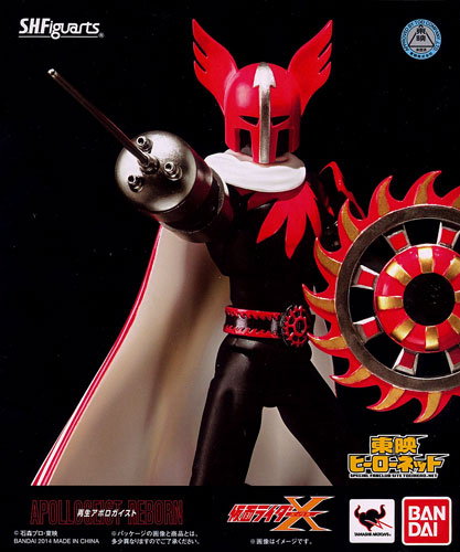 S.H.フィギュアーツ 再生アポロガイスト（東映ヒーローネット限定）