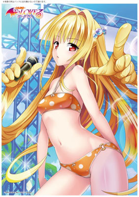 To LOVEるダークネス クリアポスター ヤミ