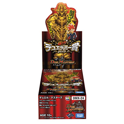 デュエル・マスターズTCG 革命ファイナル 輝け！デュエデミー賞パック