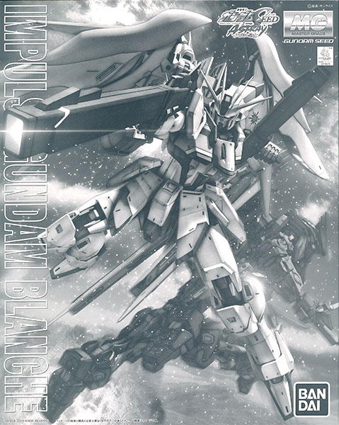 MG 1/100 インパルスガンダムブランシュ プラモデル(ホビーオンライン