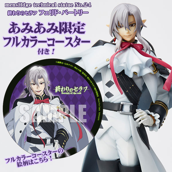 あみあみ限定特典】mensHdge technical statue No.24 終わりのセラフ