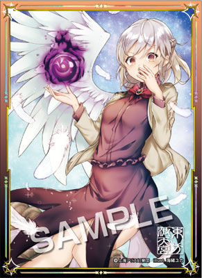 波天宮『東方Project』キャラクタースリーブ 第27弾 「稀神サグメ