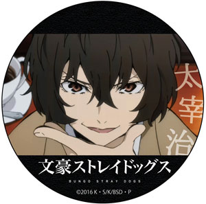 文豪ストレイドッグス カンバッジ 太宰治(アニメ版) 決めポーズver