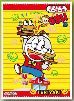 うまい棒 チーズ味 キャラクタースリーブ デッキシールド Amazon.co.jp