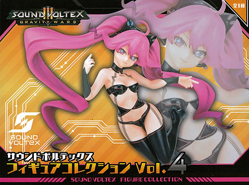サウンドボルテックス フィギュアコレクションVol.4 グレイス(プライズ