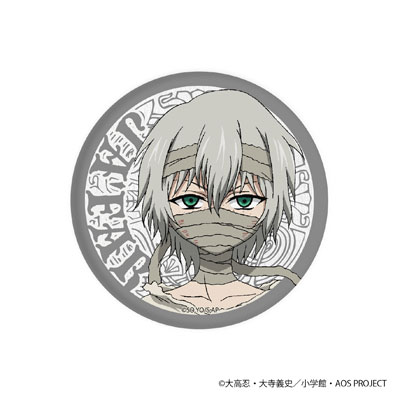 缶バッジ「マギ シンドバッドの冒険」03/ジャーファル[A3]《在庫切れ》