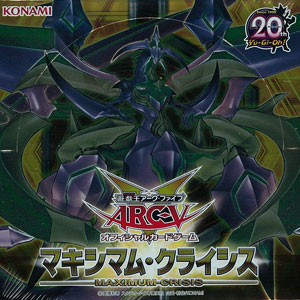 遊戯王アーク・ファイブ オフィシャルカードゲーム マキシマム