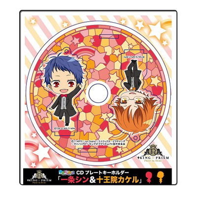 KING OF PRISM -PRIDE the HERO- きゃらみゅCDプレートキーホルダー