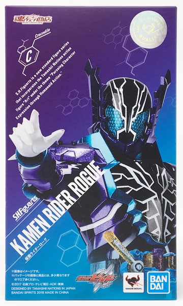 S.H.フィギュアーツ 仮面ライダーローグ『仮面ライダービルド』(魂