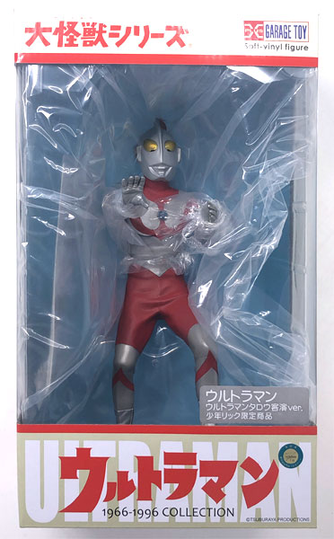 大怪獣シリーズ ウルトラマン ウルトラマンタロウ客演ver.(ショウネン