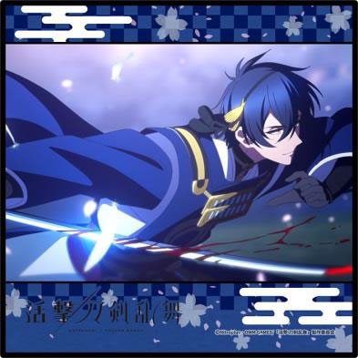 活撃 刀剣乱舞』マイクロファイバーミニタオル 三日月宗近B[キャラ
