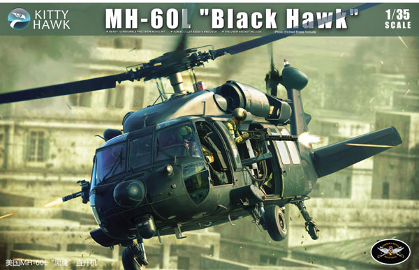 1/35 MH-60L ブラックホーク 特殊作戦機改良型 プラモデル[キティ