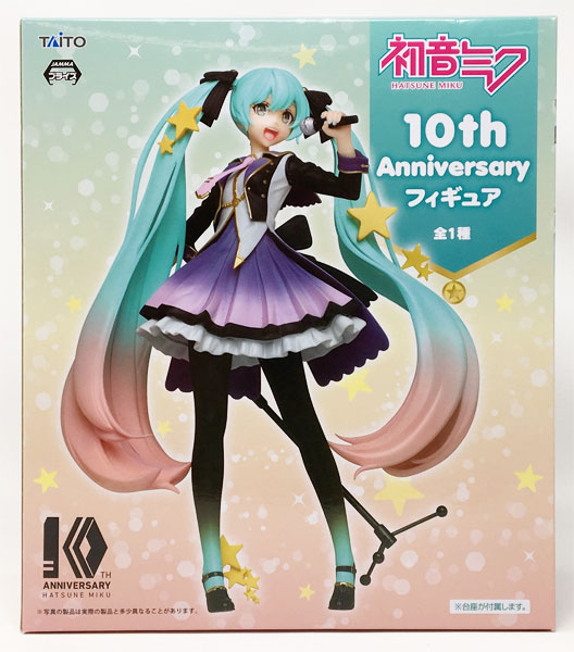 初音ミク10th Anniversary フィギュア (プライズ)