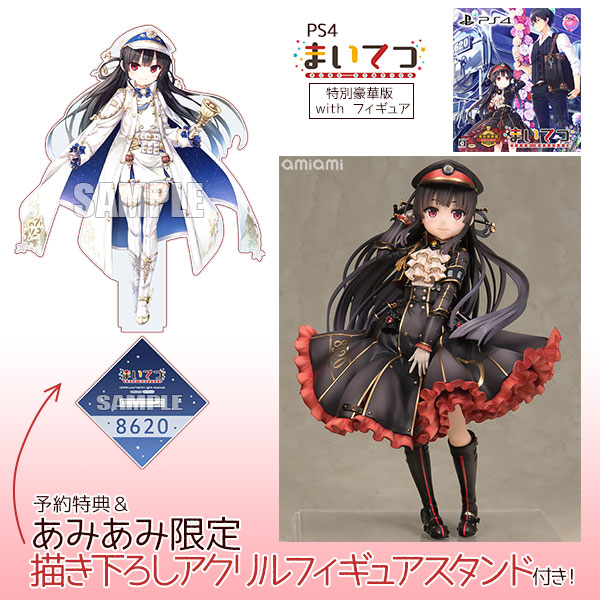 あみあみ限定特典】【特典】PS4 まいてつ -pure station- 特別豪華版