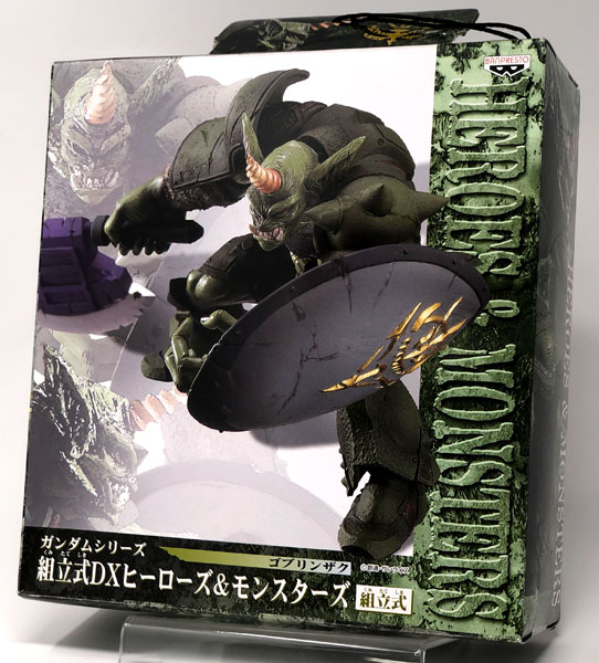 ガンダムシリーズ 組立式DXヒーローズ＆モンスターズ ゴブリンザク