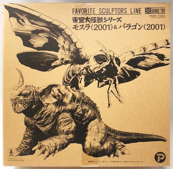 FAVORITE SCULPTORS LINE 東宝大怪獣シリーズ 「モスラ(2001