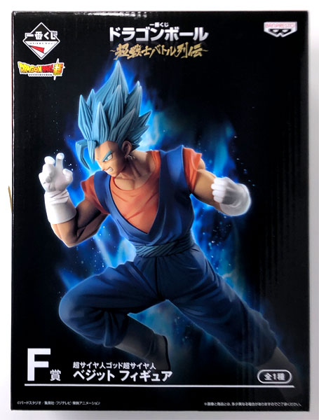 一番くじ ドラゴンボール 超戦士バトル列伝 F賞 超サイヤ人ゴッド超