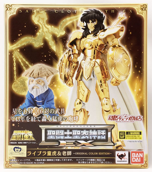 聖闘士聖衣神話EX ライブラ童虎＆老師 ～ORIGINAL COLOR EDITION～『聖