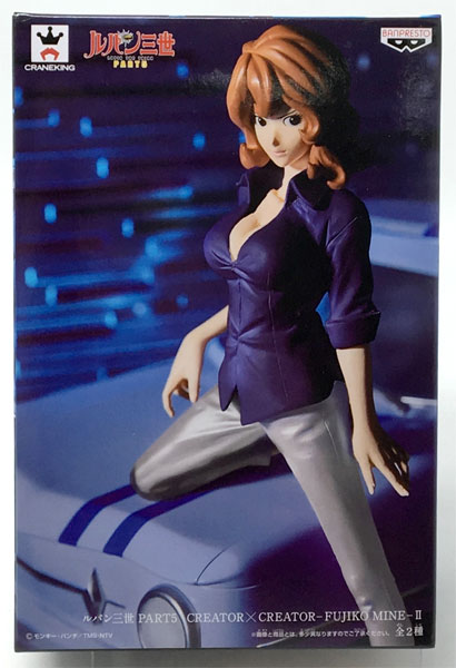 ルパン三世 PART5 CREATOR×CREATOR-FUJIKO MINE-II B. 峰不二子(特別