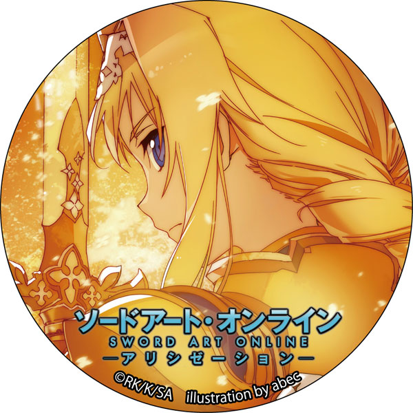 ソードアート・オンライン アリシゼーション カンバッジ アリス