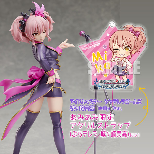 あみあみ限定特典】アイドルマスター シンデレラガールズ 城ヶ崎美嘉