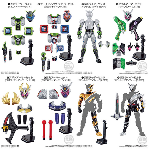装動 仮面ライダージオウ RIDE6 Feat.創動 仮面ライダービルド 12個