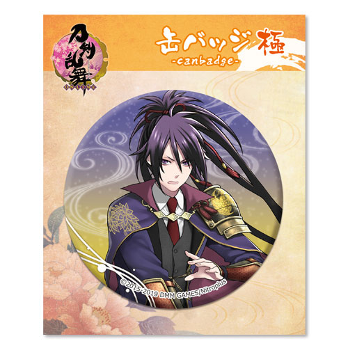 刀剣乱舞-ONLINE- 缶バッジ(極・戦闘)13：不動行光[プロケット]《在庫