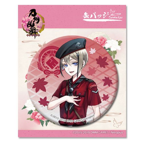 刀剣乱舞-ONLINE- 缶バッジ(内番)70：日向正宗[プロケット]《在庫切れ》