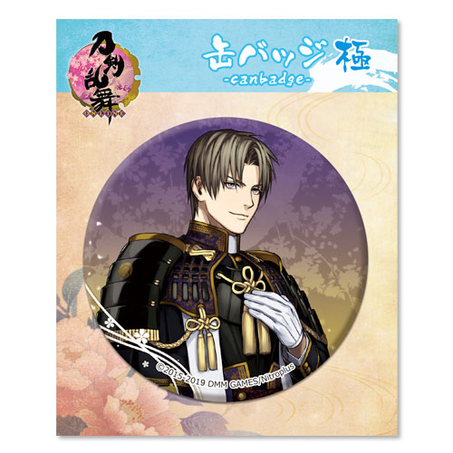 刀剣乱舞-ONLINE- 缶バッジ(極)26：へし切長谷部[プロケット]《在庫切れ》