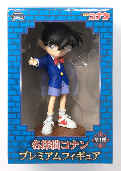 名探偵コナン プレミアムフィギュア 江戸川コナン (プライズ)
