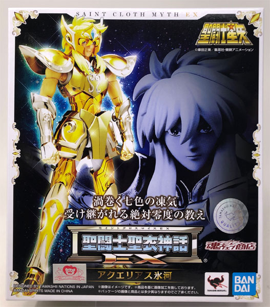 中古】(本体A-/箱B)【修正パーツ付き】聖闘士聖衣神話EX アクエリアス