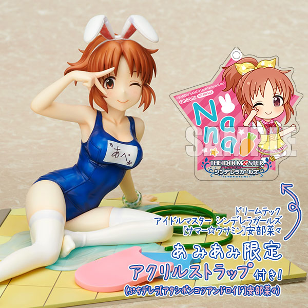 あみあみ限定特典】ドリームテック アイドルマスター シンデレラ