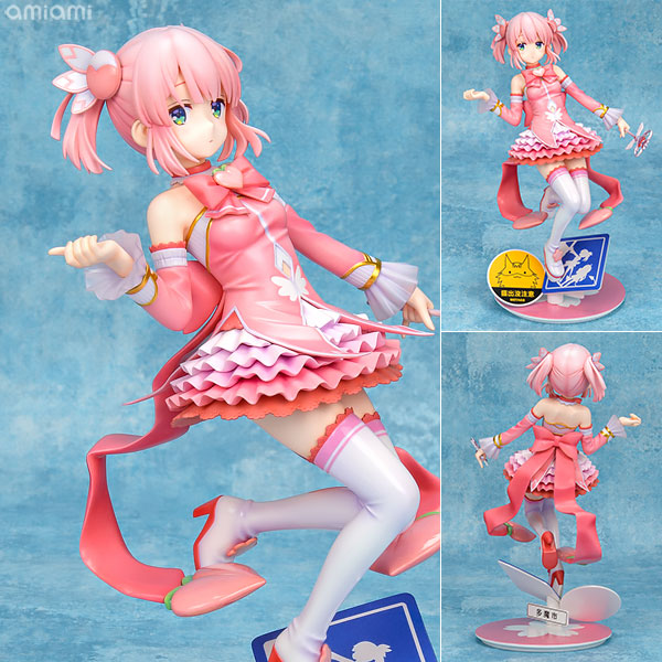 中古】(本体B+/箱B)まちカドまぞく 千代田桃 1/7 完成品フィギュア