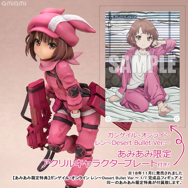 あみあみ限定特典】ガンゲイル・オンライン レン～Desert Bullet Ver