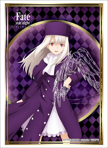ブシロードスリーブコレクション ハイグレード 劇場版「Fate/stay